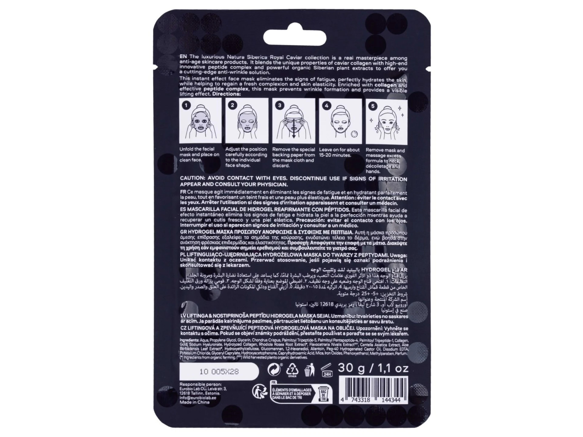 Natura Siberica Royal Caviar Hydrogel Face Mask